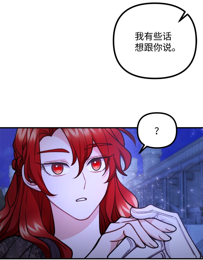 74 十年前的缘分13