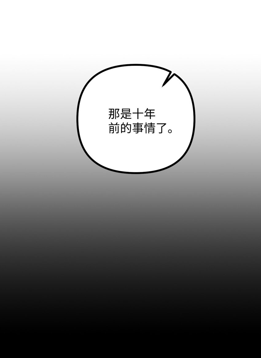 74 十年前的缘分16