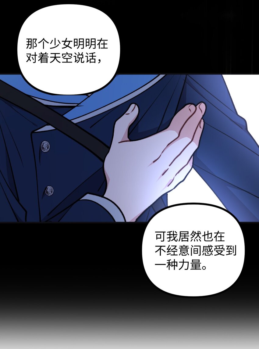 74 十年前的缘分30