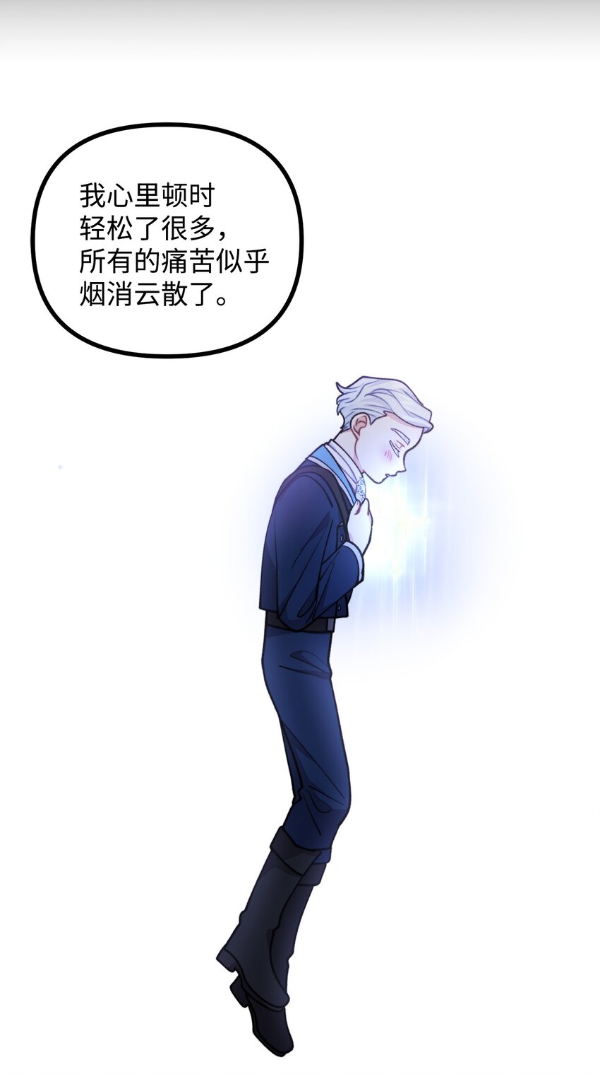74 十年前的缘分31