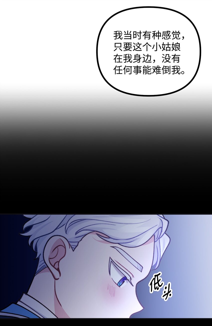 74 十年前的缘分32