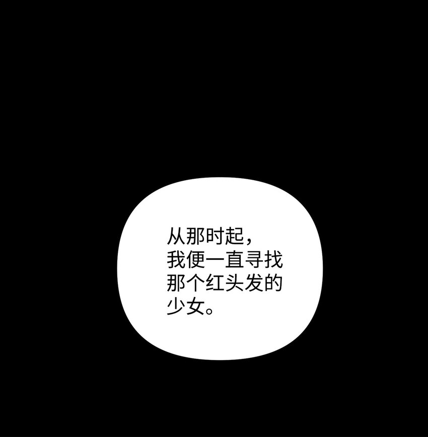 74 十年前的缘分35