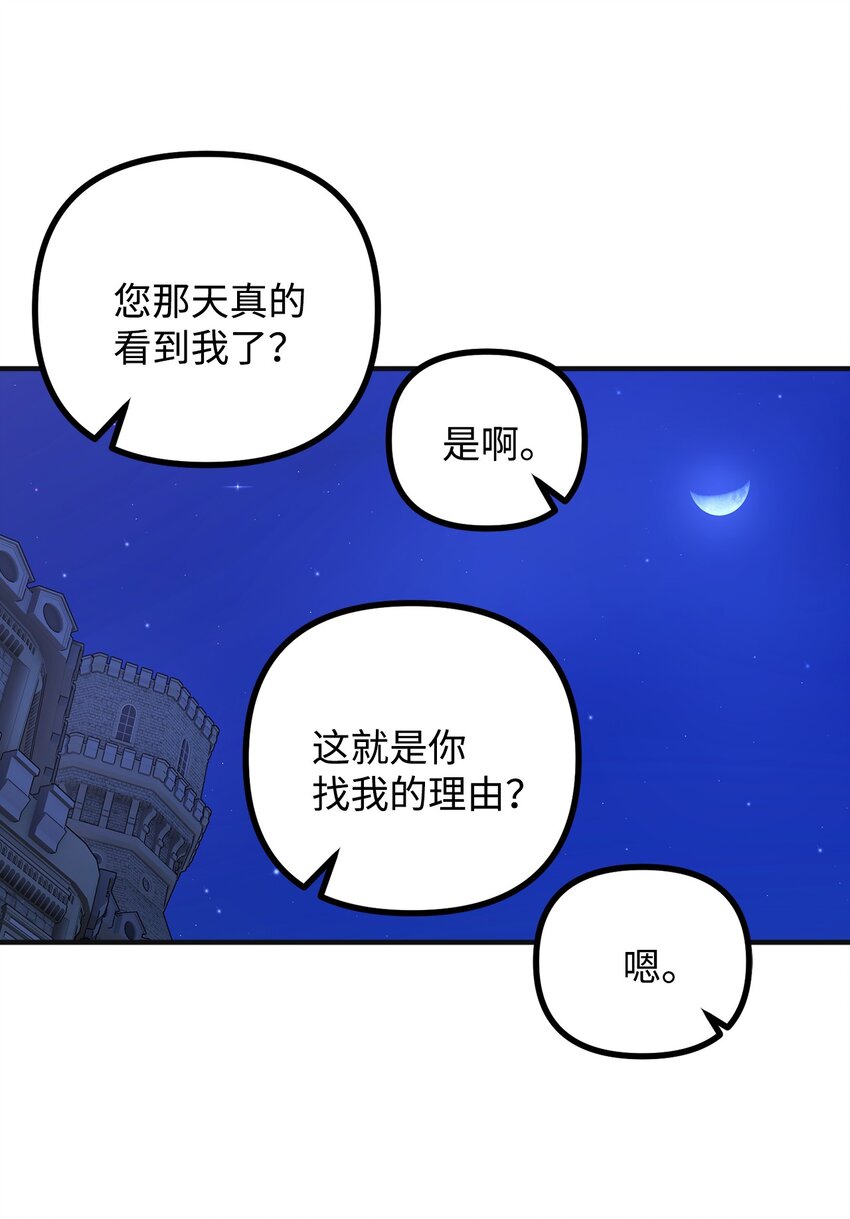 74 十年前的缘分37