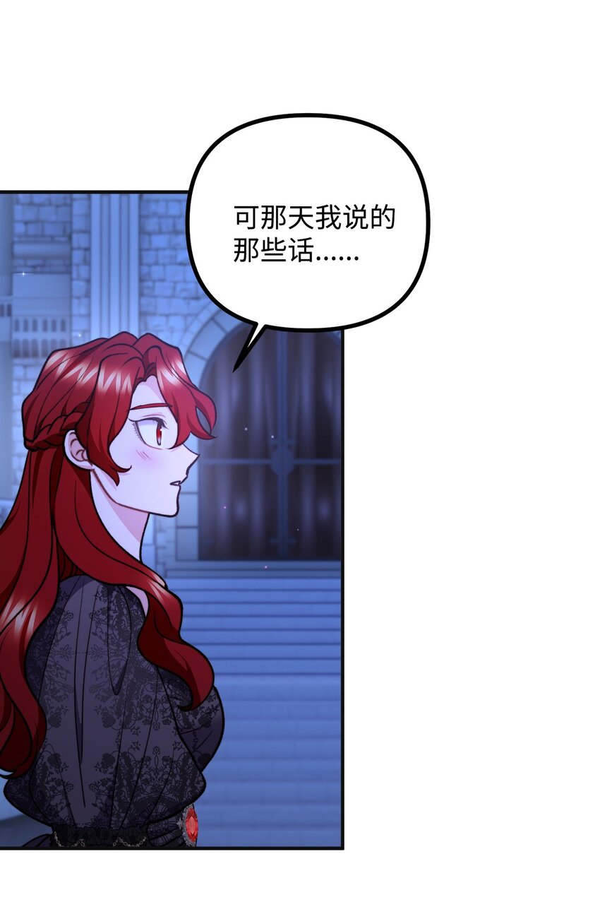 74 十年前的缘分38