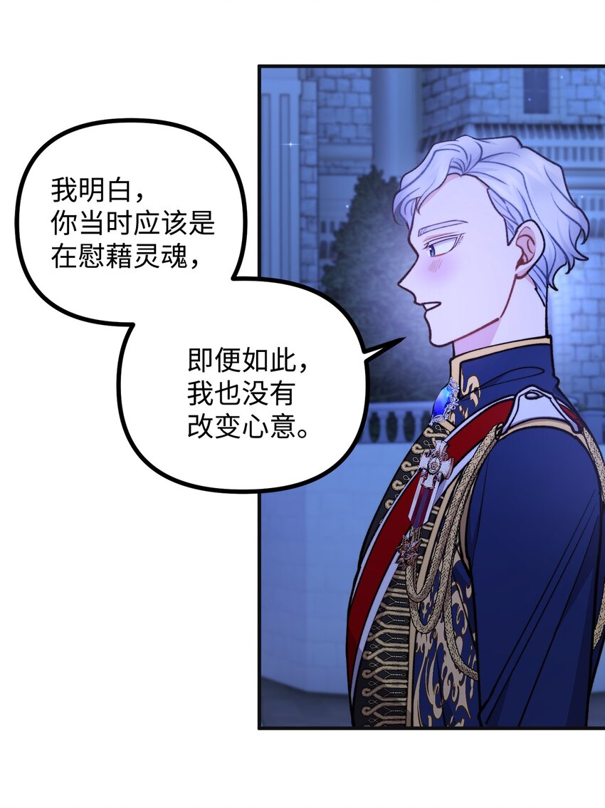 74 十年前的缘分39