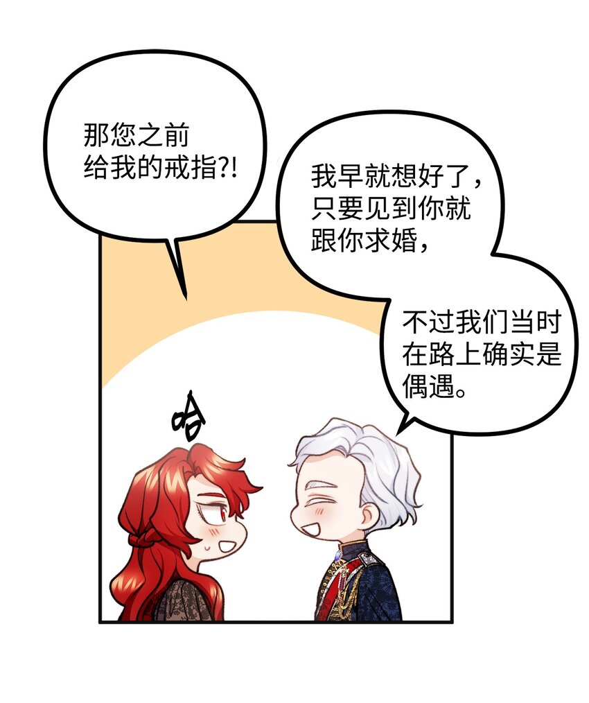 74 十年前的缘分42