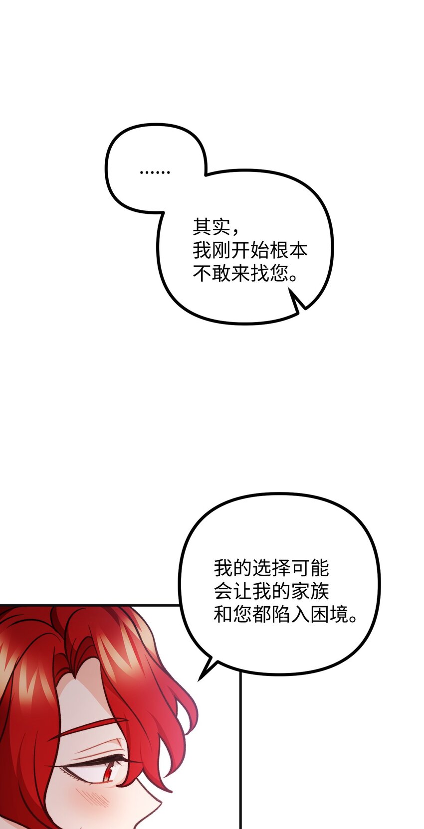 74 十年前的缘分44