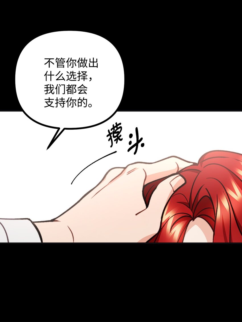 74 十年前的缘分48
