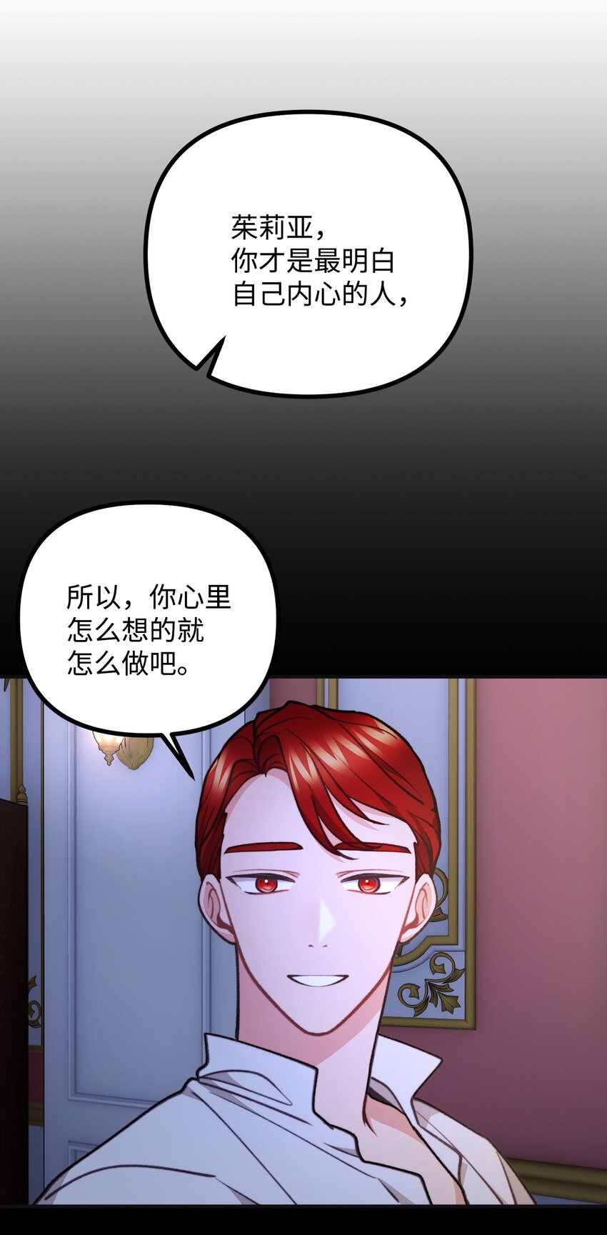 74 十年前的缘分50