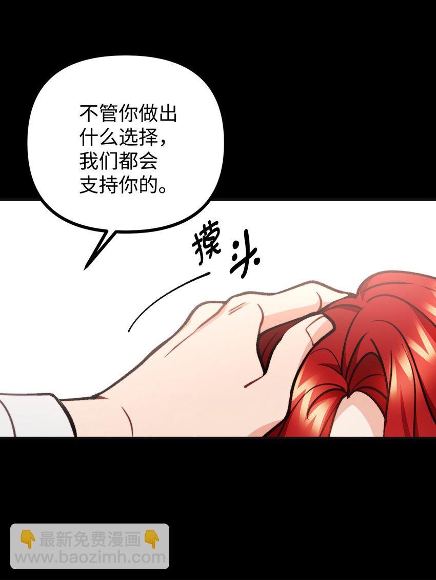 74 十年前的缘分52
