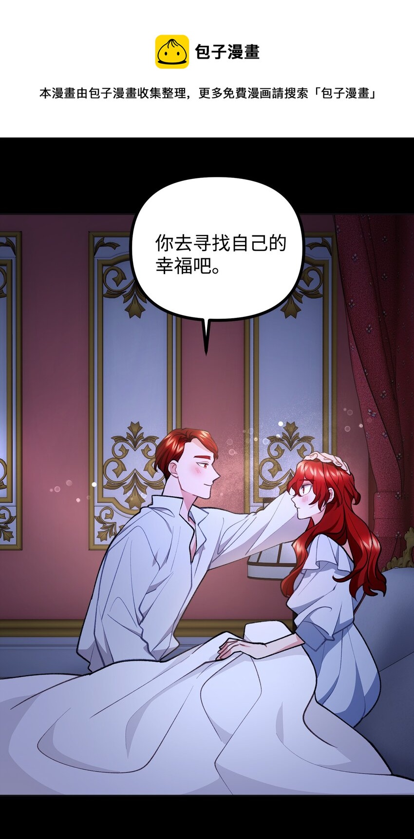 74 十年前的缘分53