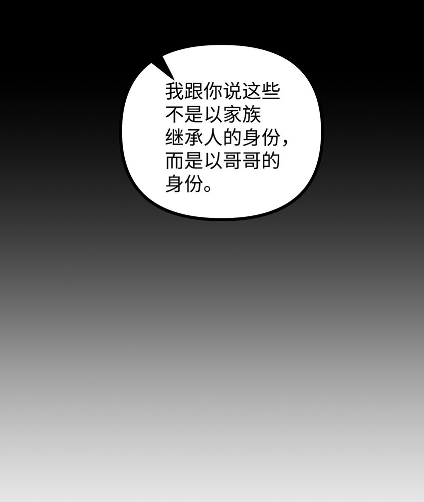 74 十年前的缘分54