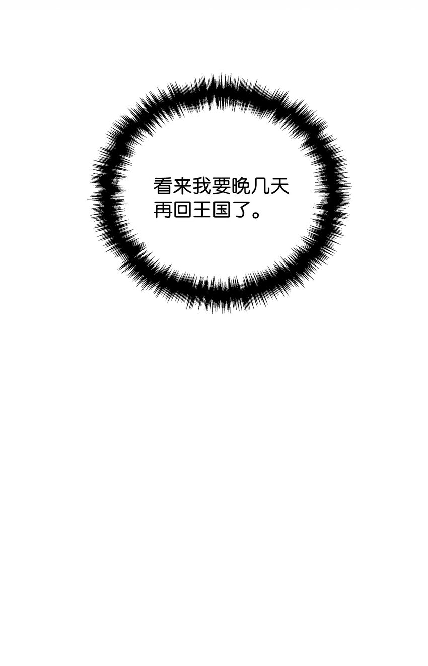 74 十年前的缘分69