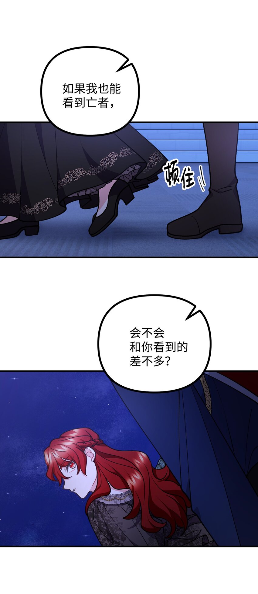 74 十年前的缘分7