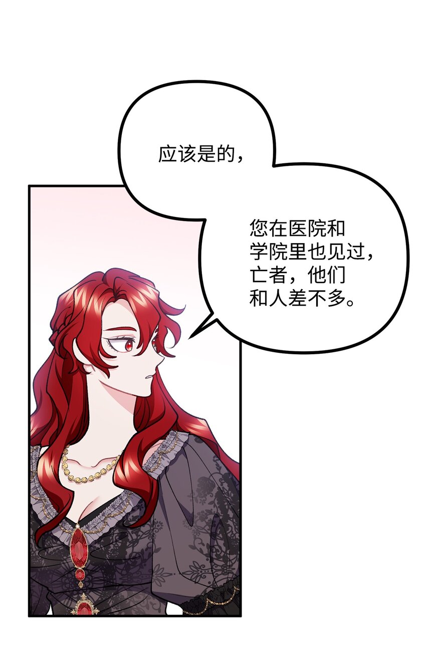74 十年前的缘分8