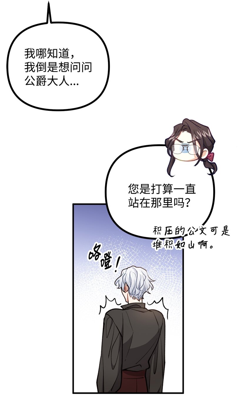 76 预言家海迪雅19