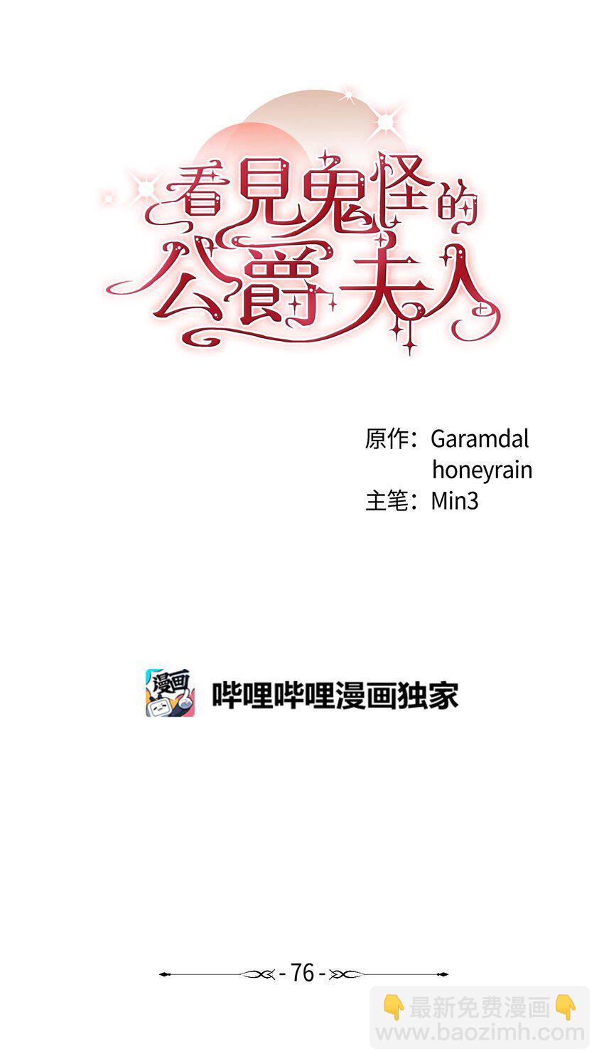 76 预言家海迪雅21
