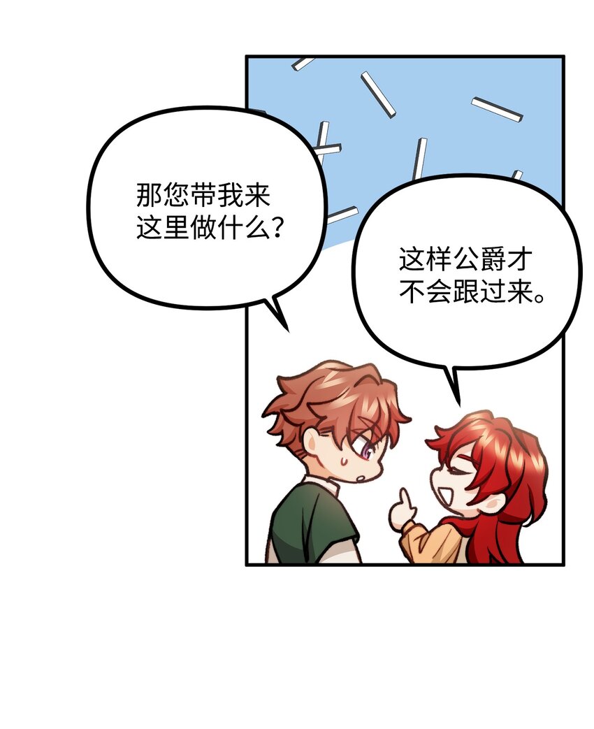 76 预言家海迪雅24