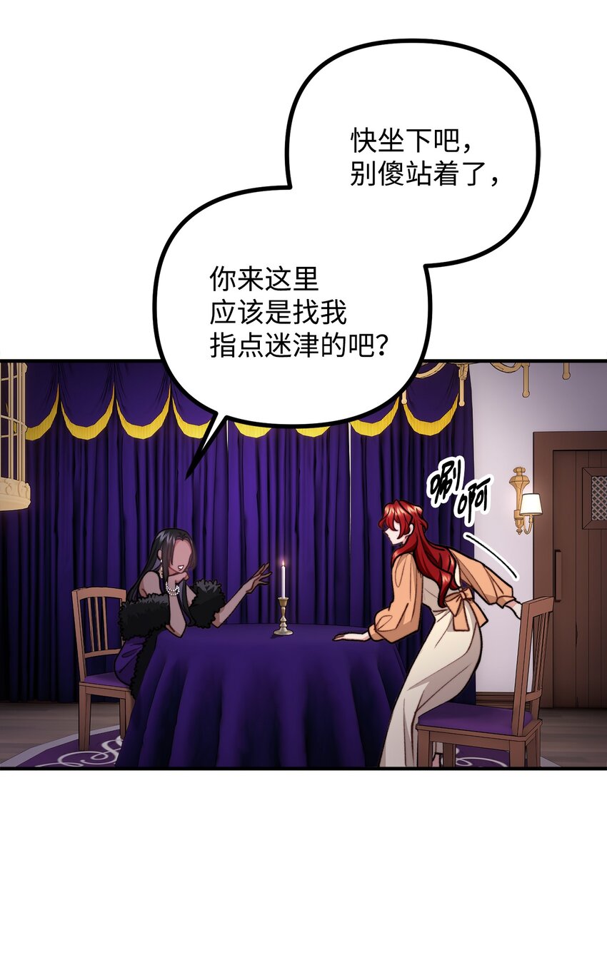 76 预言家海迪雅36