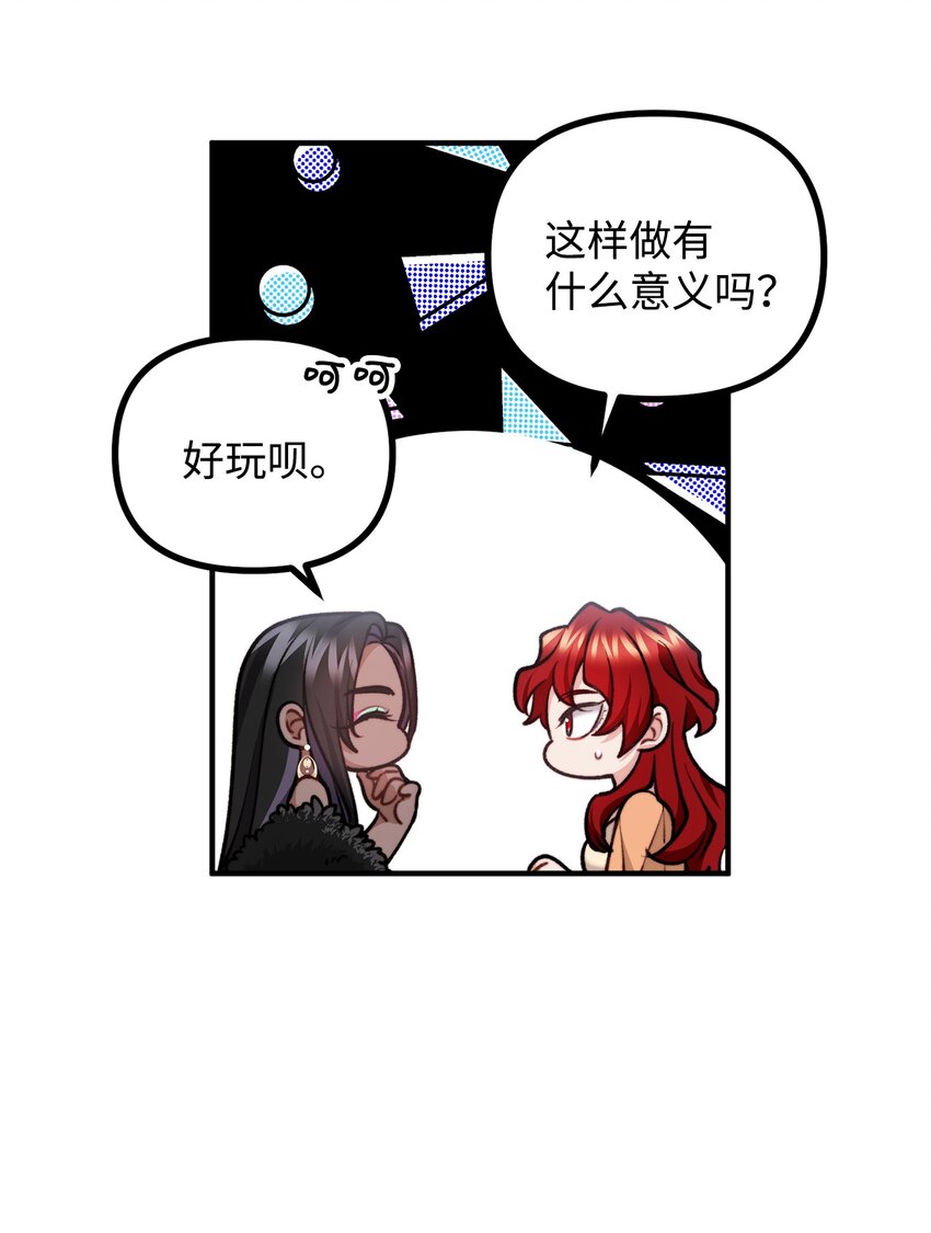 76 预言家海迪雅40