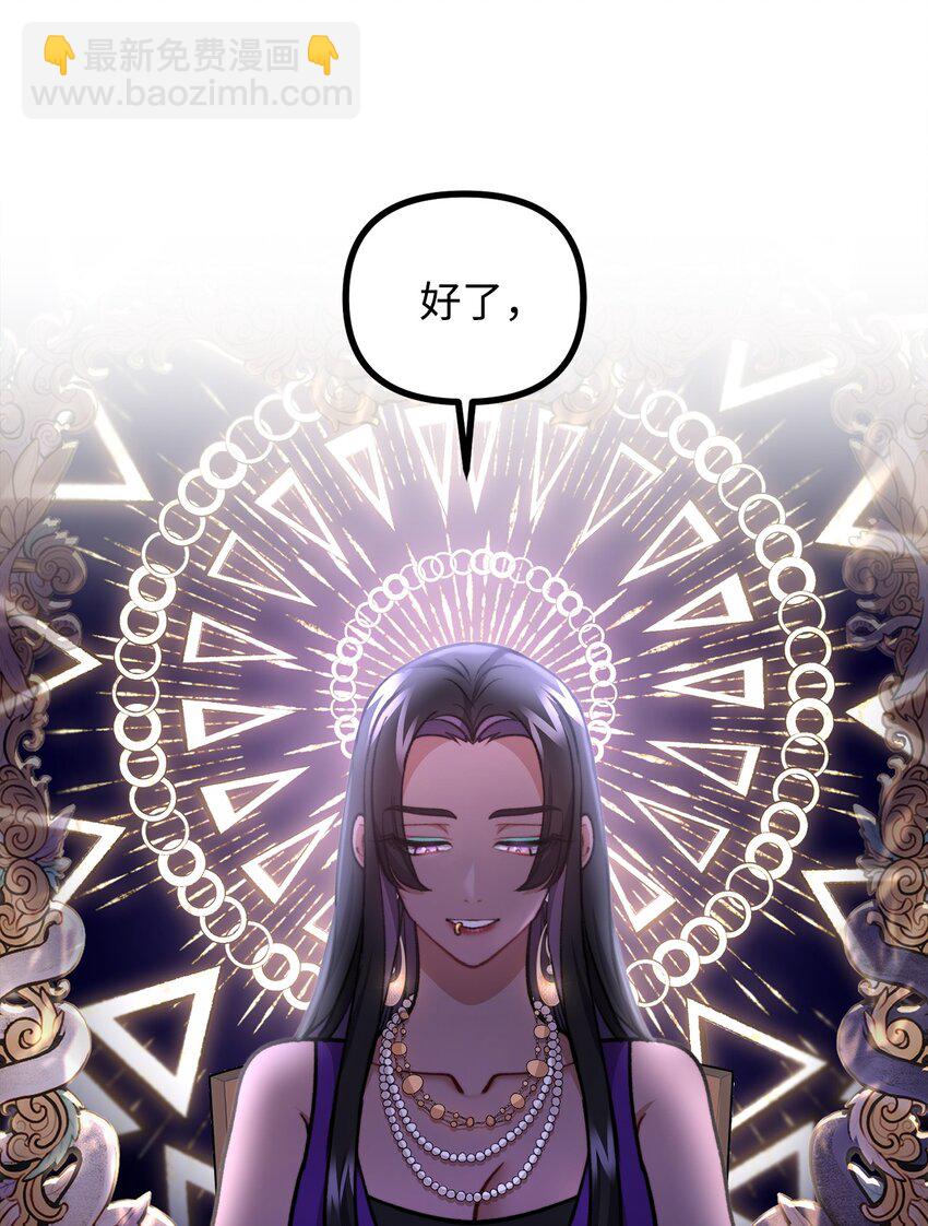 76 预言家海迪雅41