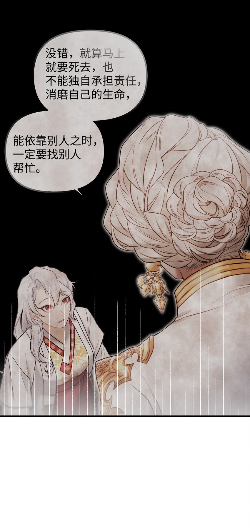 76 预言家海迪雅55
