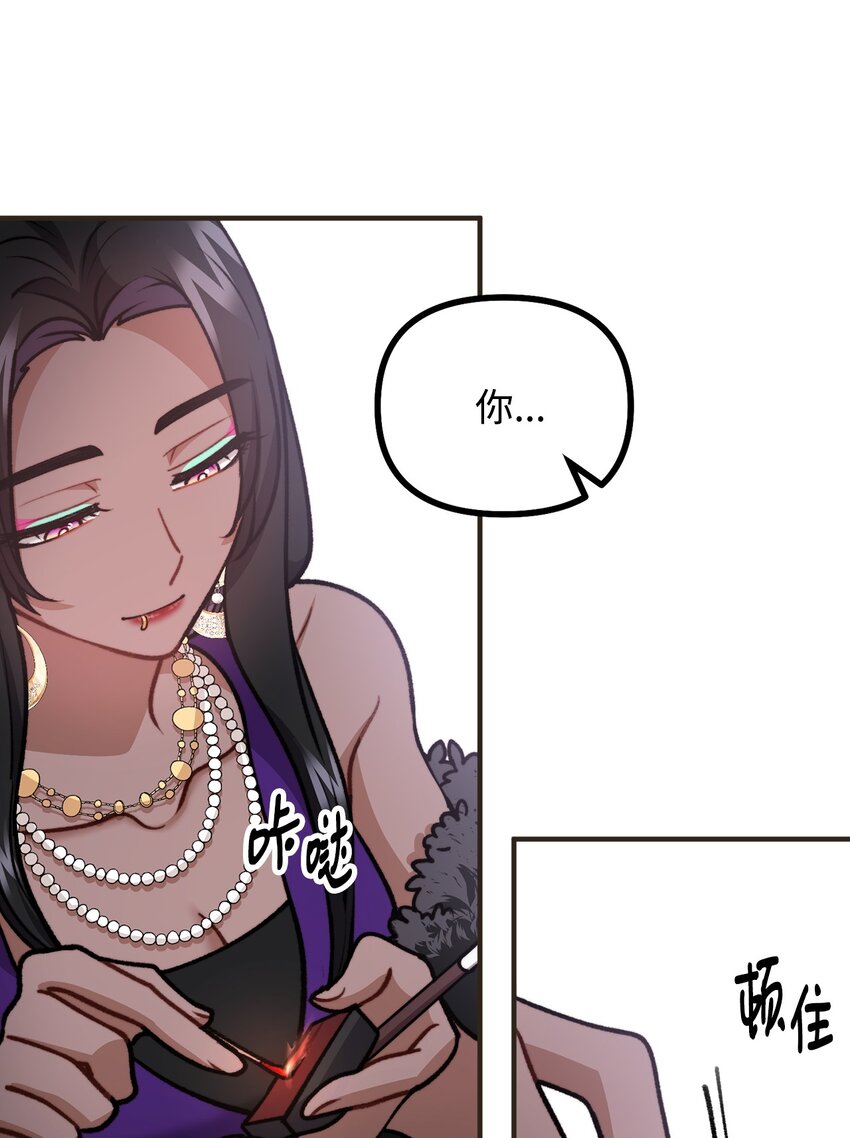 76 预言家海迪雅62