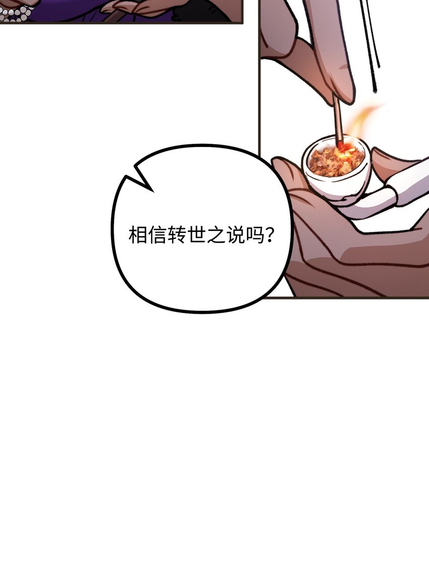 76 预言家海迪雅63