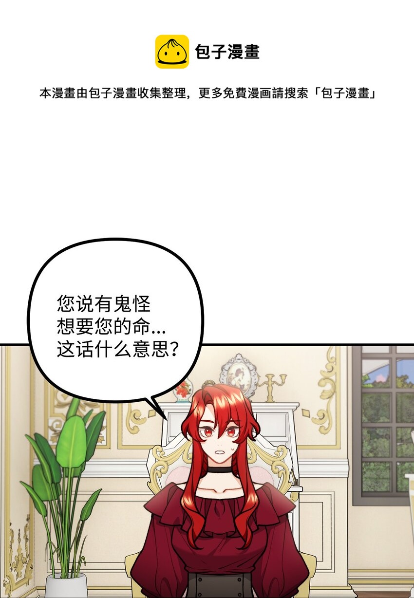79 家里闹鬼0