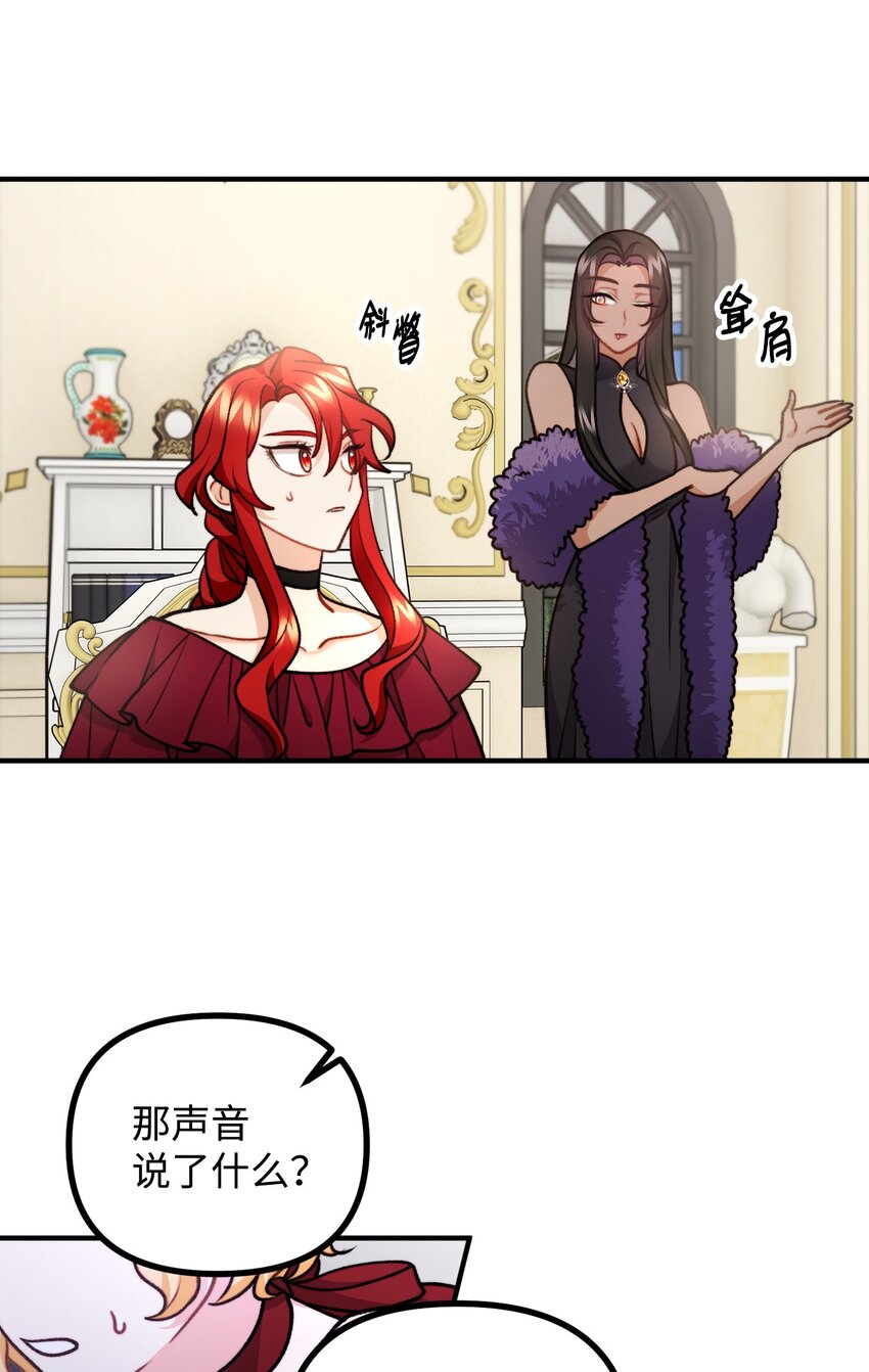 79 家里闹鬼20