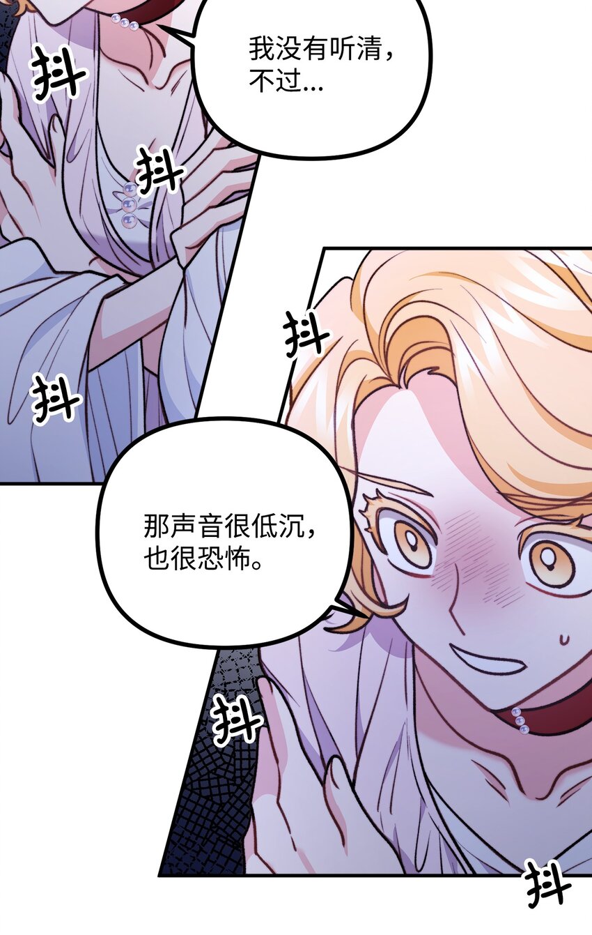79 家里闹鬼21