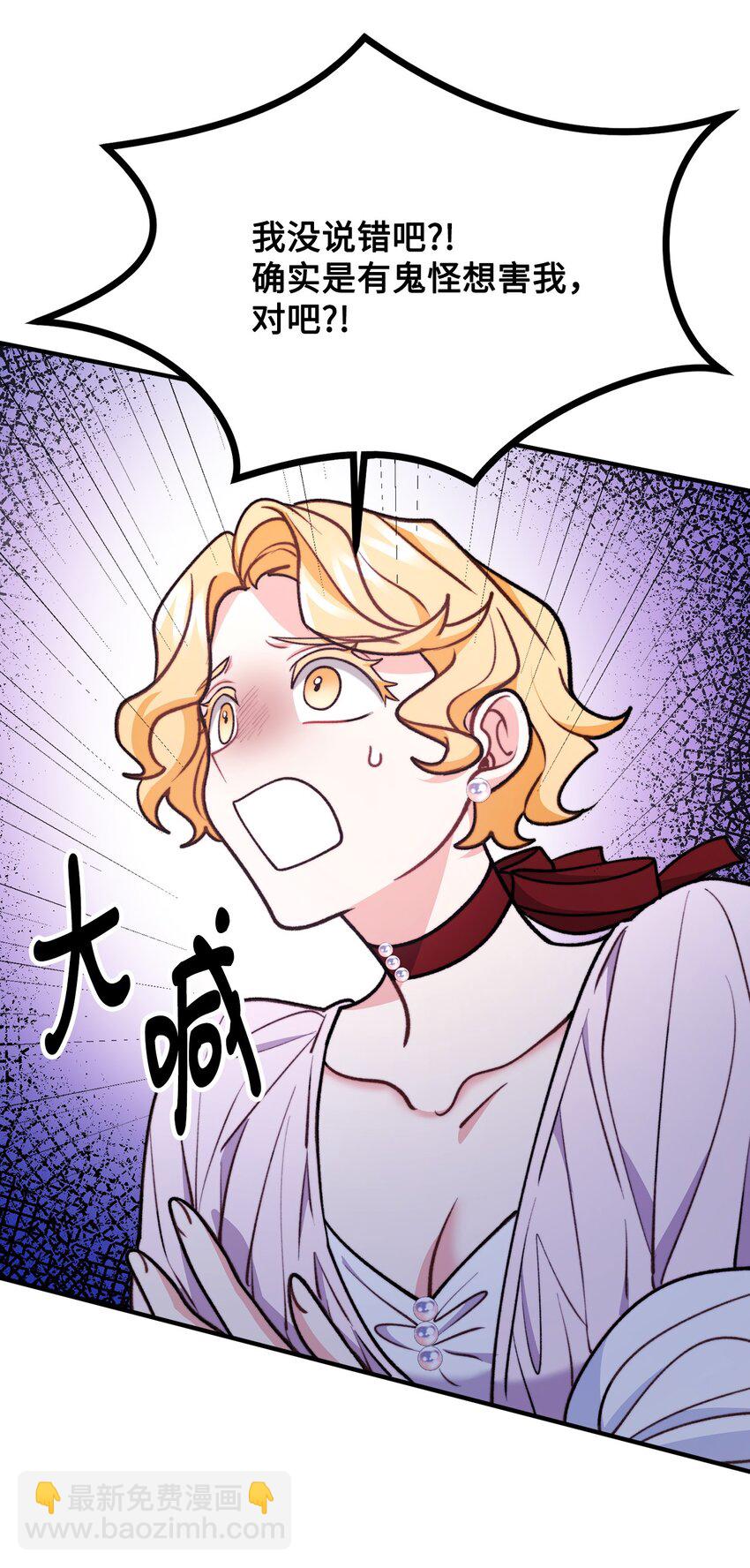 79 家里闹鬼22