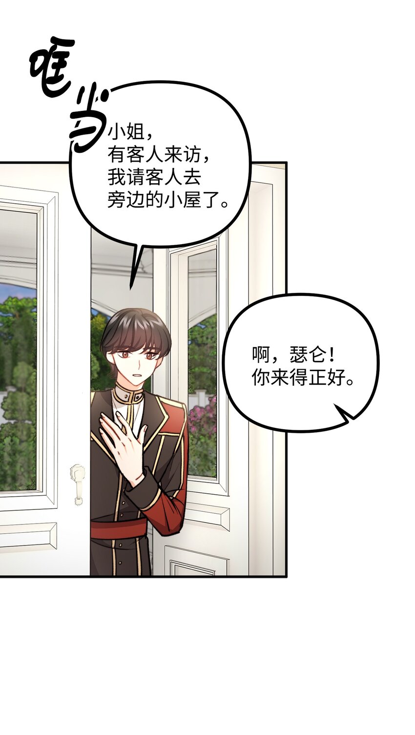 79 家里闹鬼25