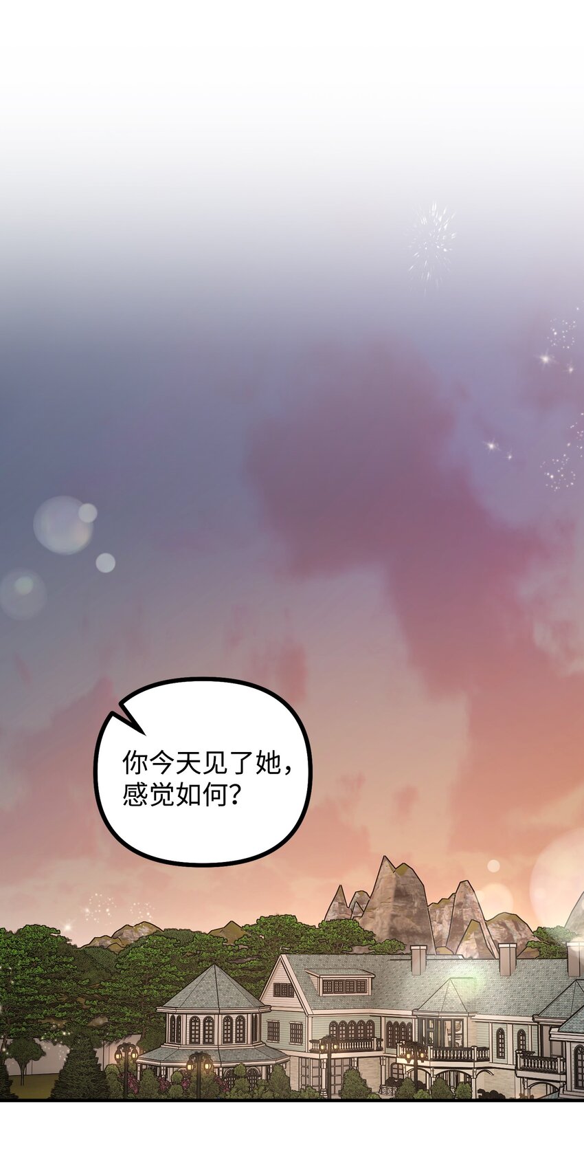79 家里闹鬼27