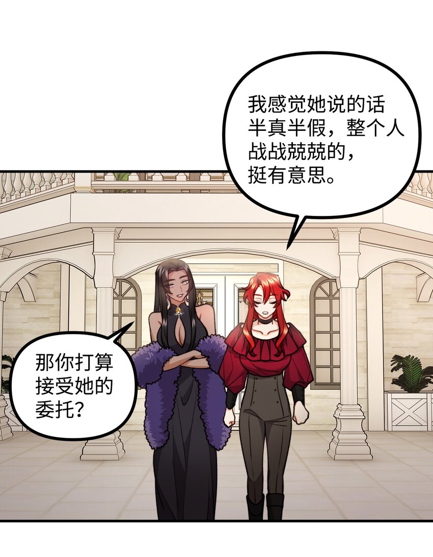 79 家里闹鬼28