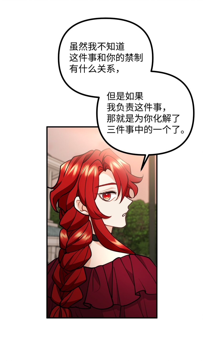 79 家里闹鬼29