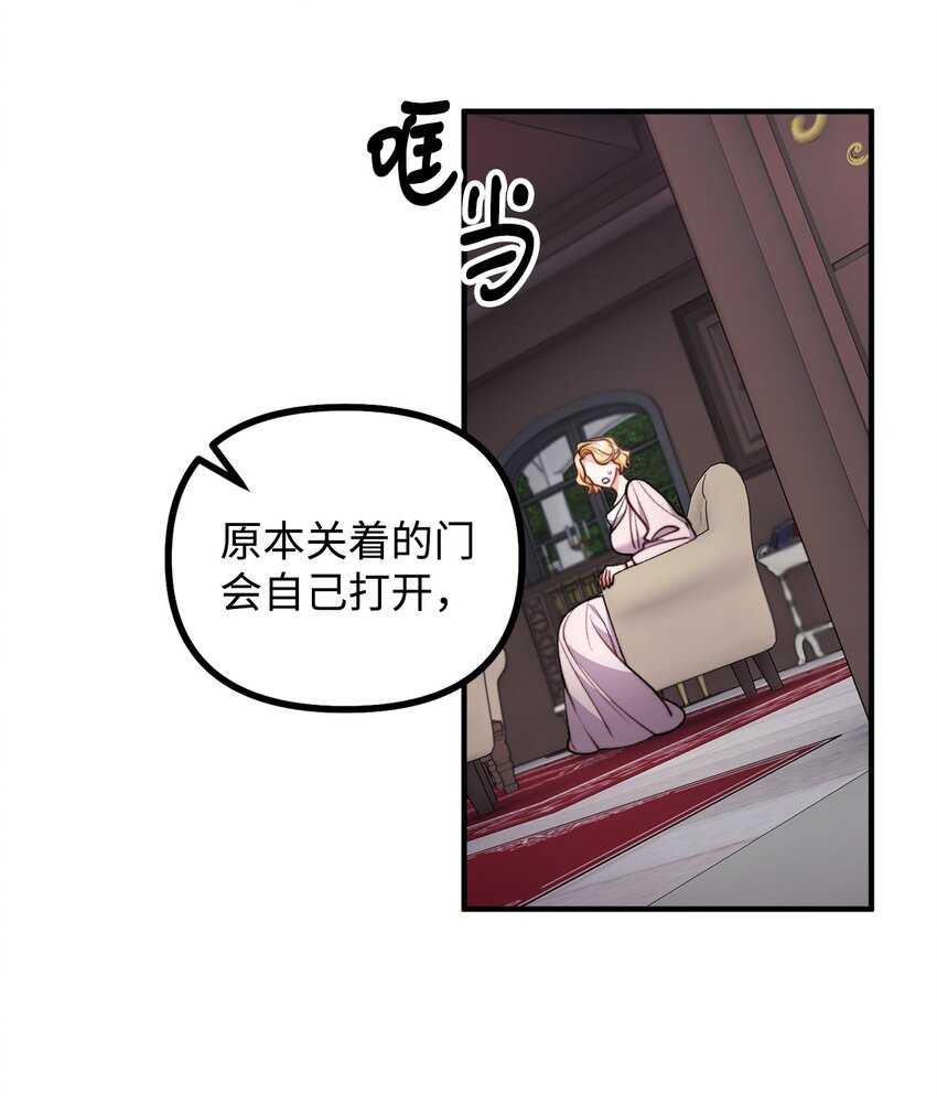 79 家里闹鬼3