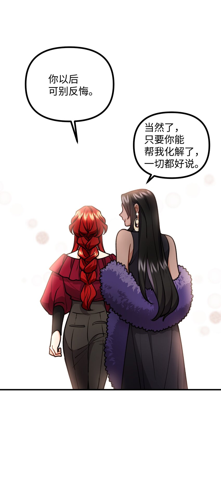 79 家里闹鬼30