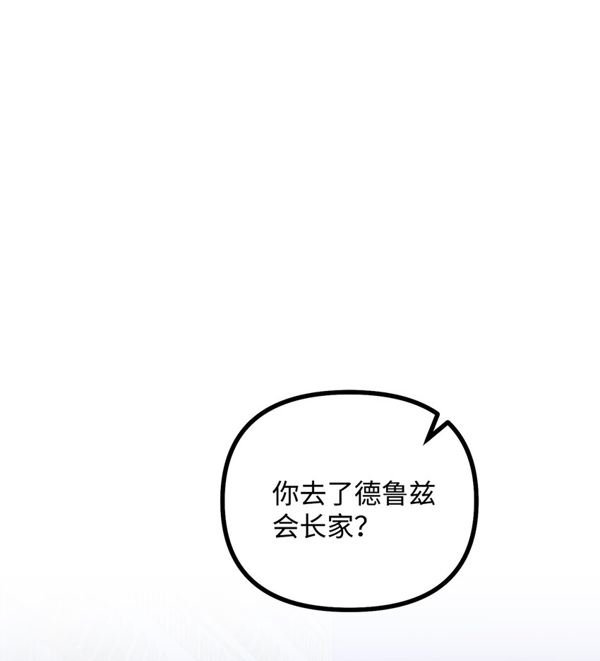 79 家里闹鬼32