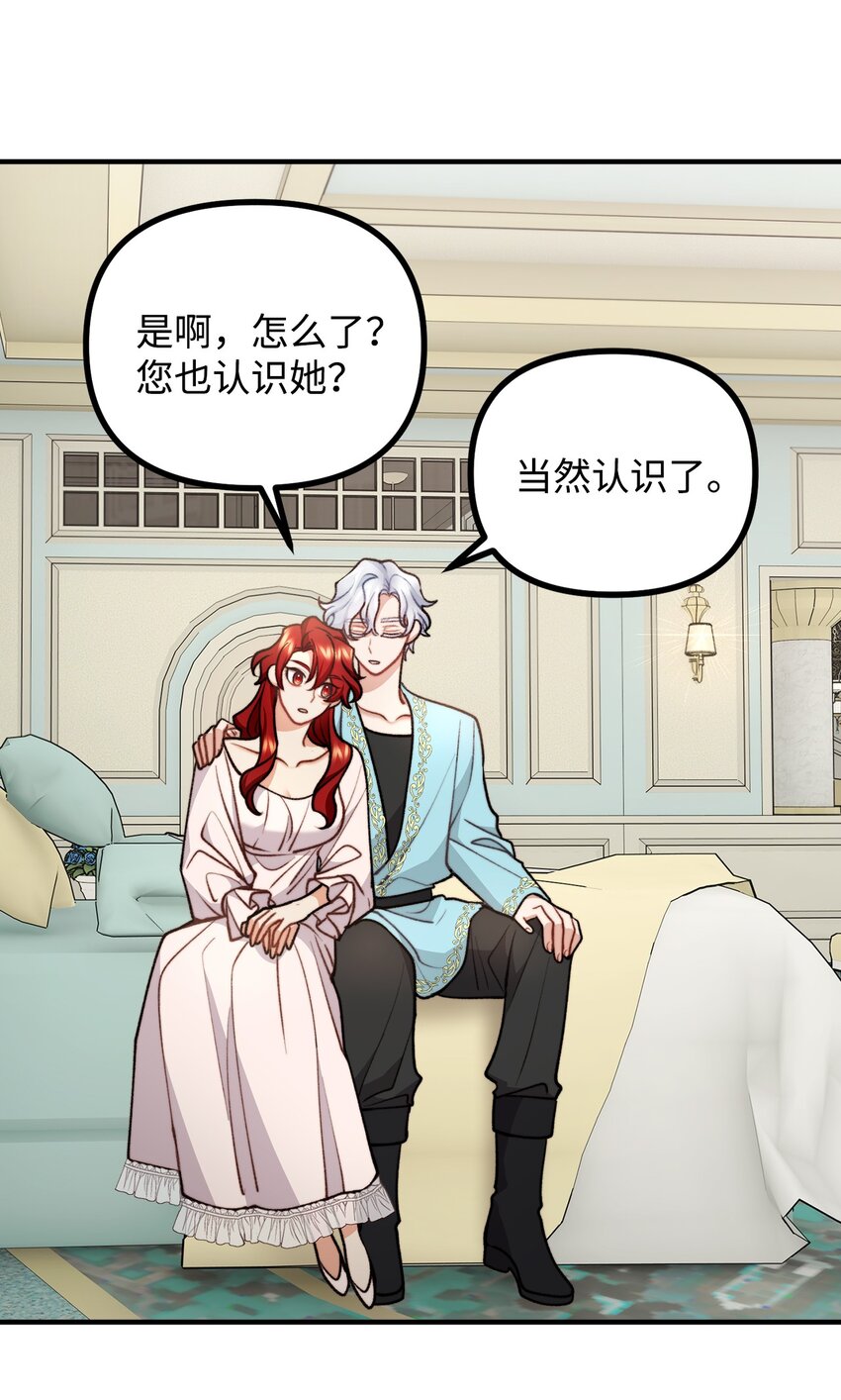 79 家里闹鬼34
