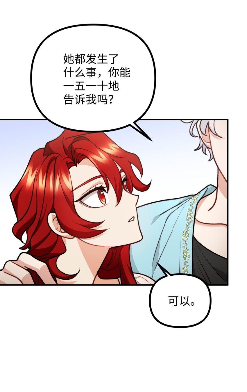 79 家里闹鬼35