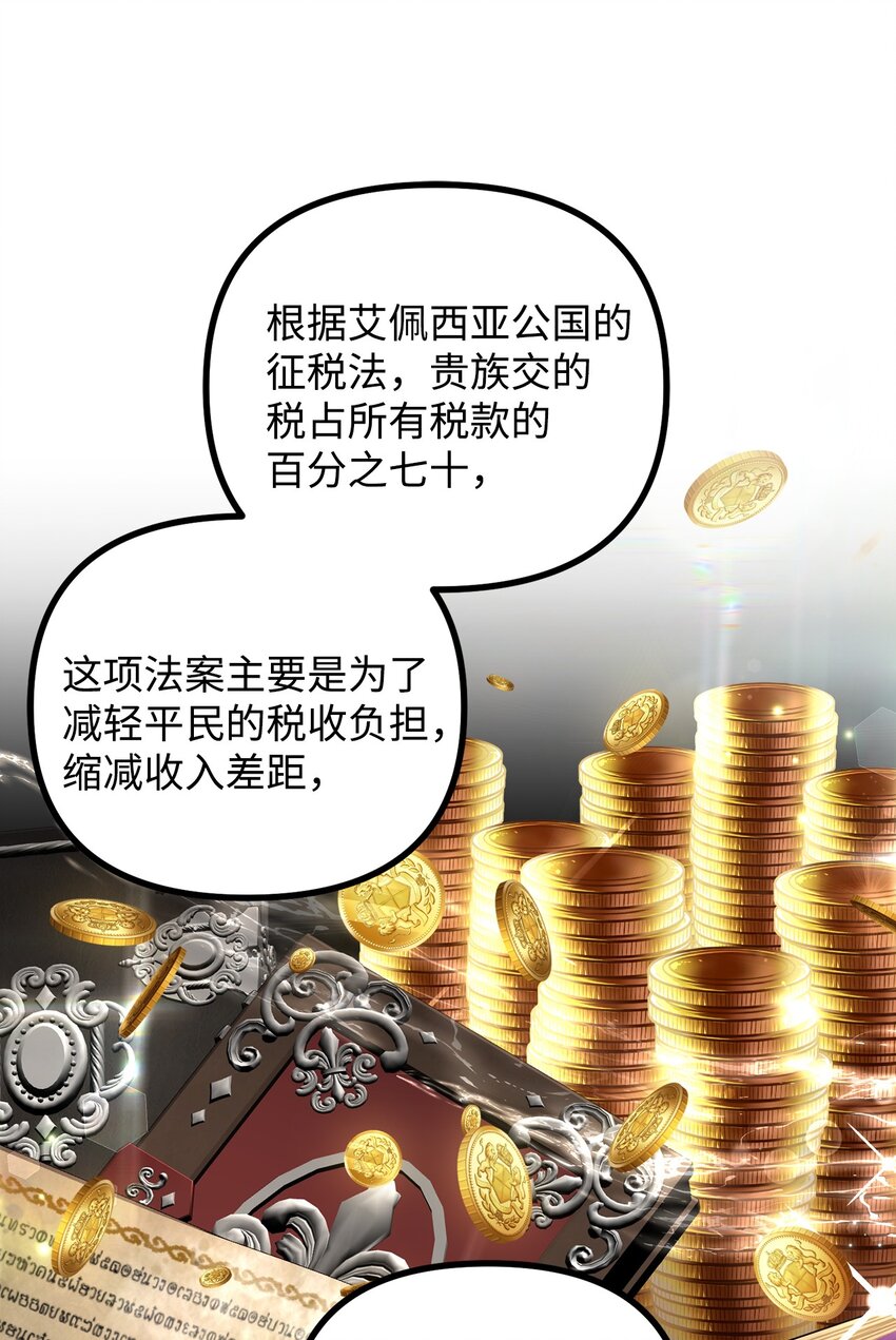 79 家里闹鬼39