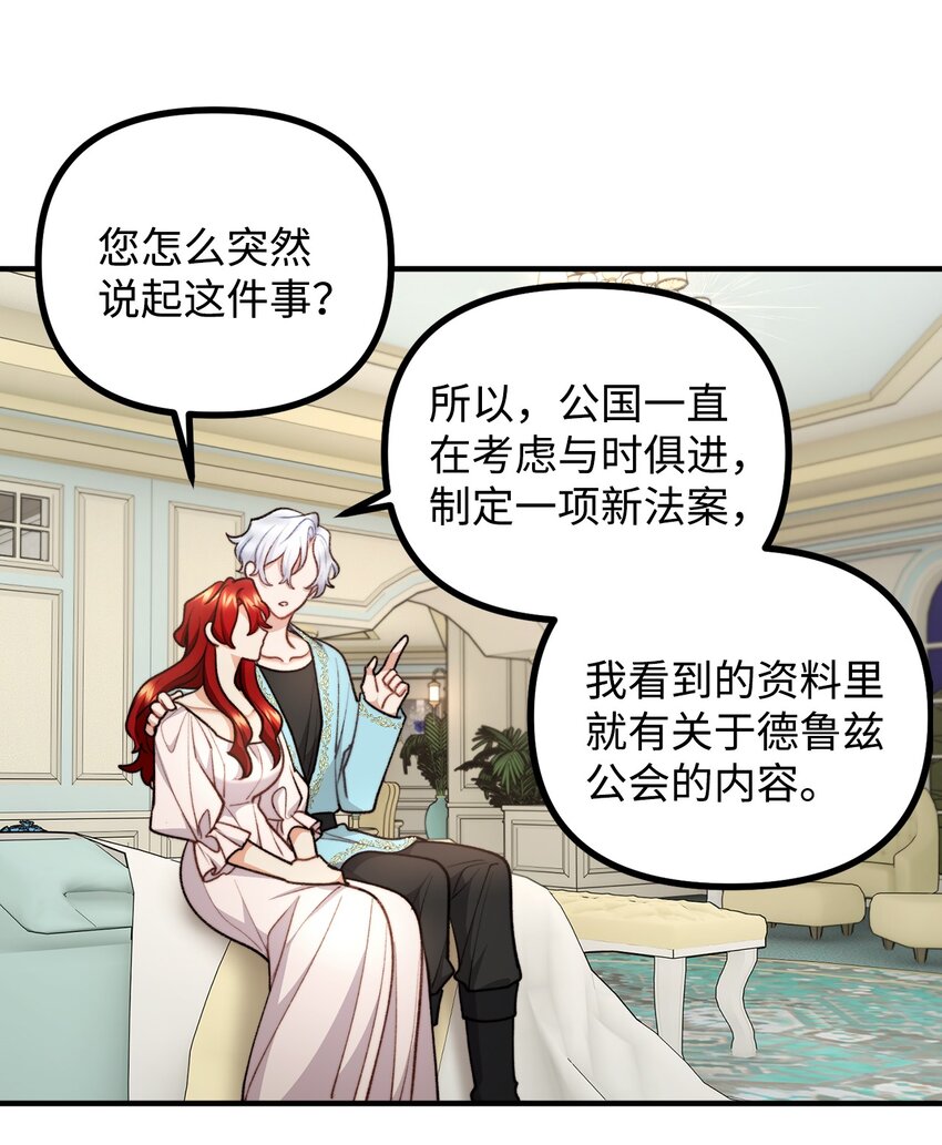 79 家里闹鬼41