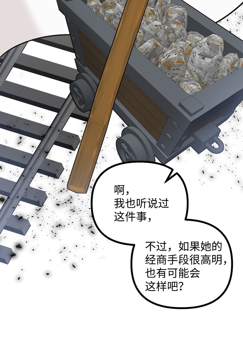 79 家里闹鬼44