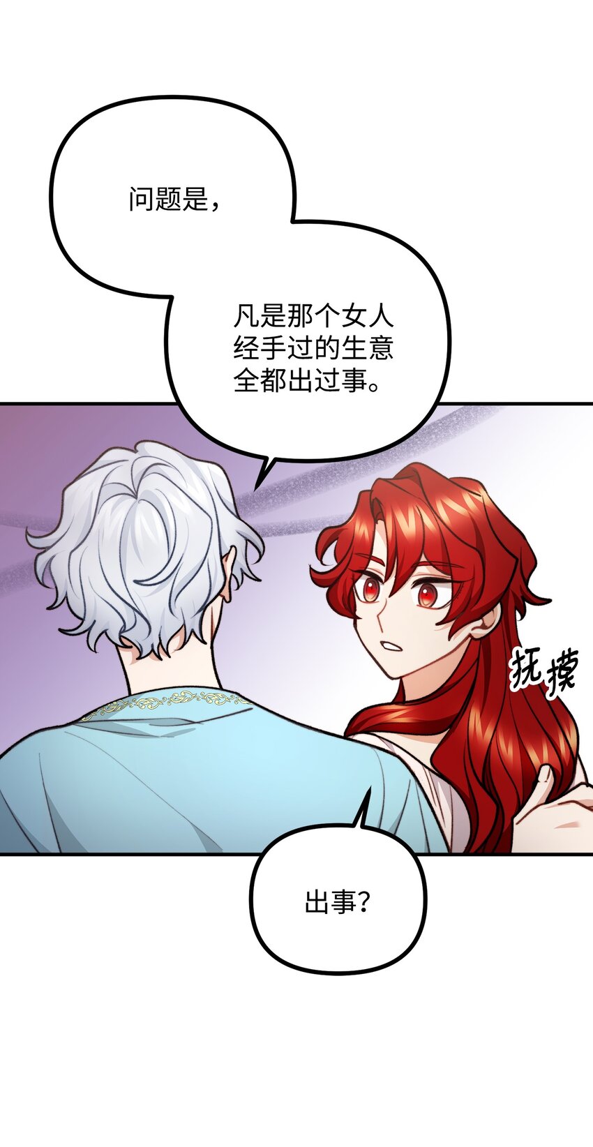 79 家里闹鬼45