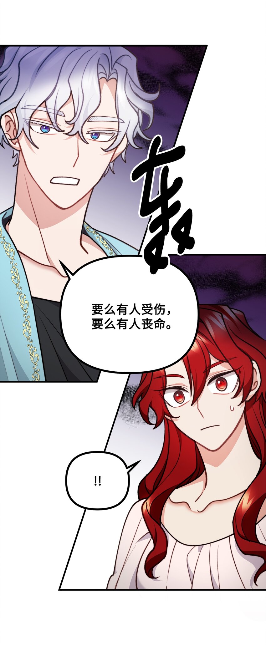 79 家里闹鬼50