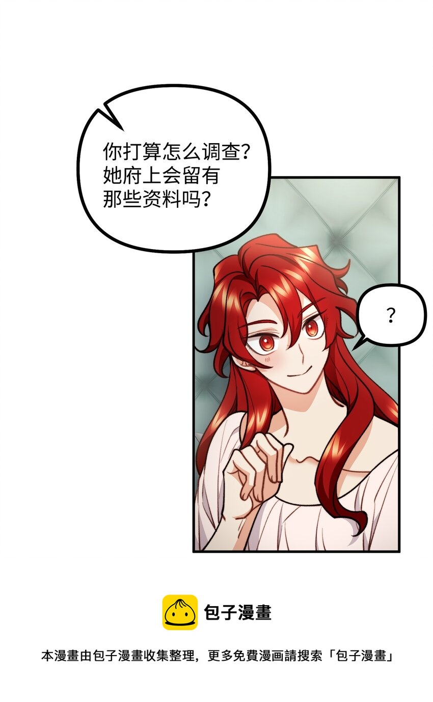 79 家里闹鬼53