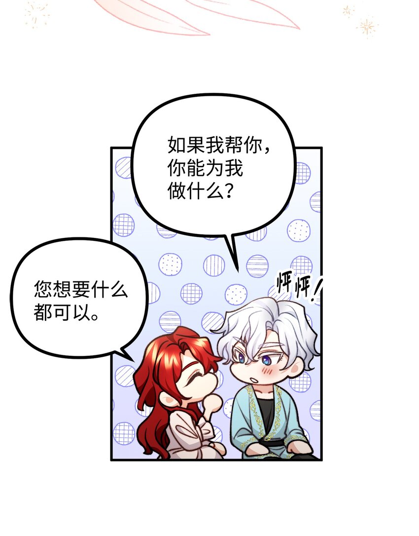 79 家里闹鬼56
