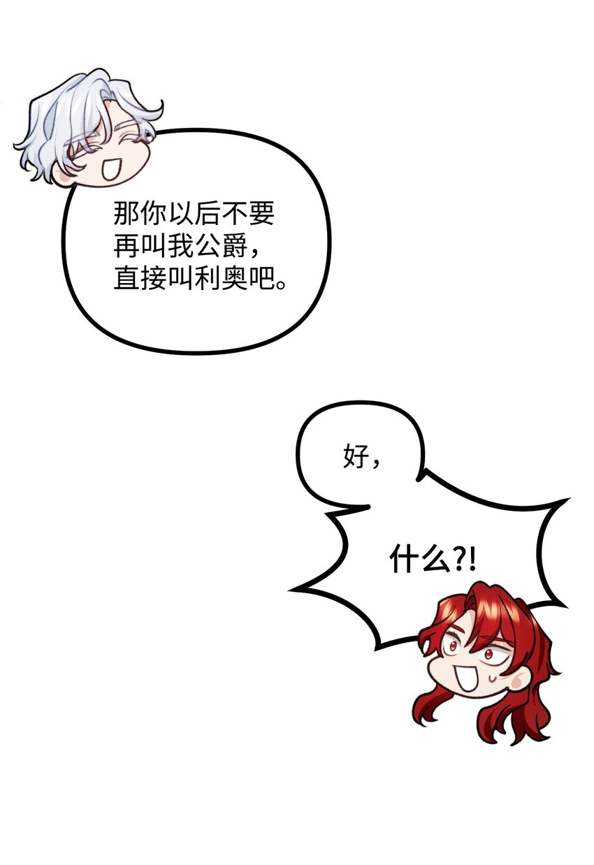 79 家里闹鬼58