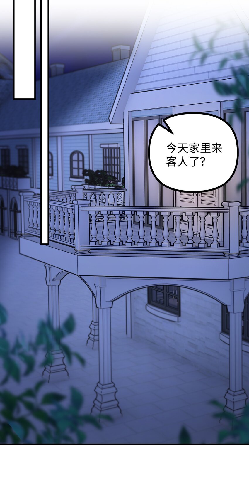 79 家里闹鬼68